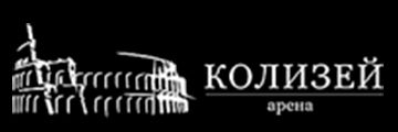 Колизей